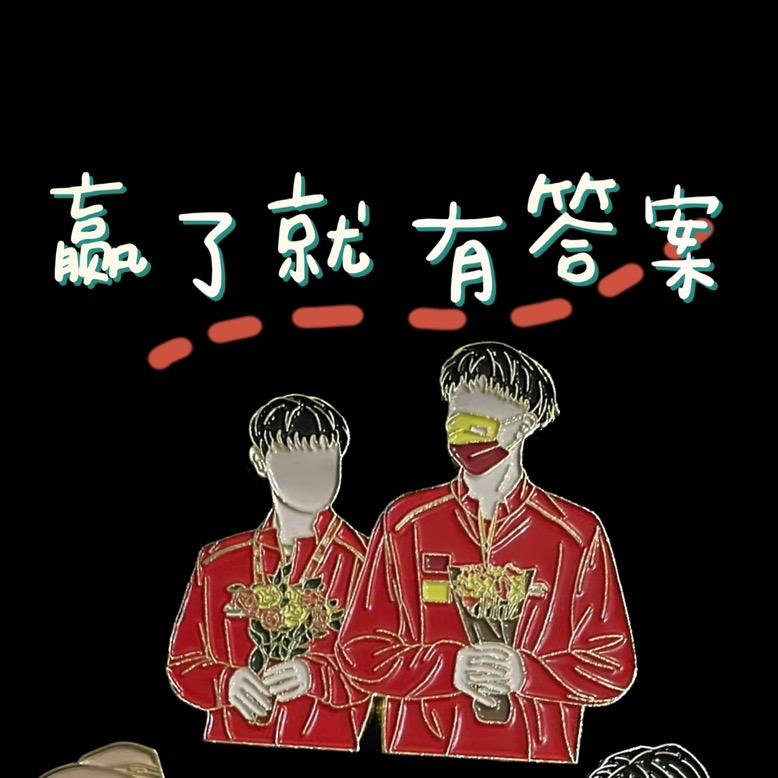🍟薯门皮皮虾