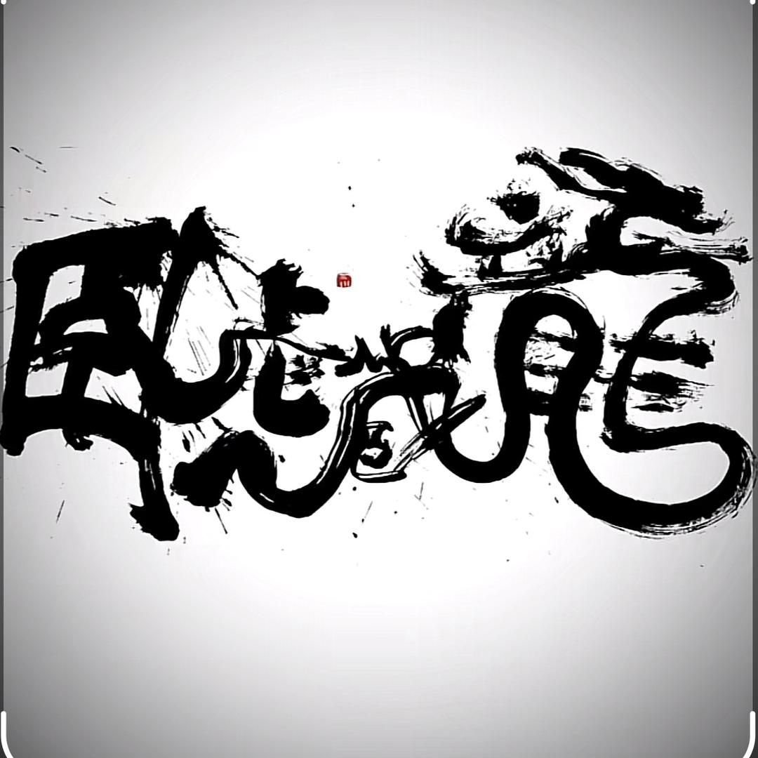 入于她心。