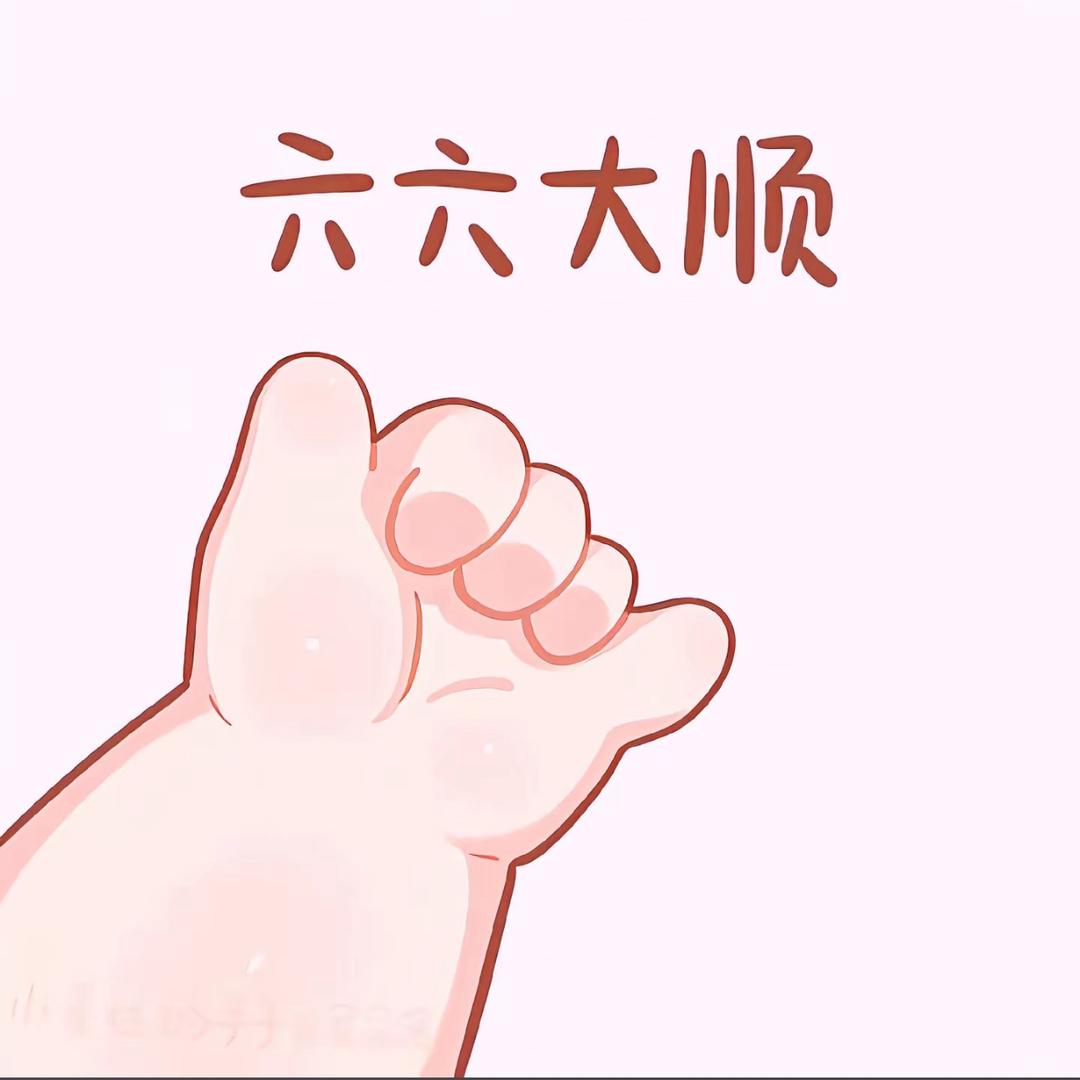 @ℳℒℴѵℯ·杨໊ོ: