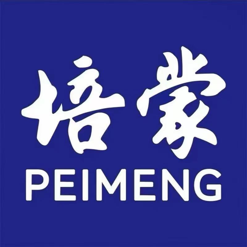 培蒙智裕品质男装专卖店