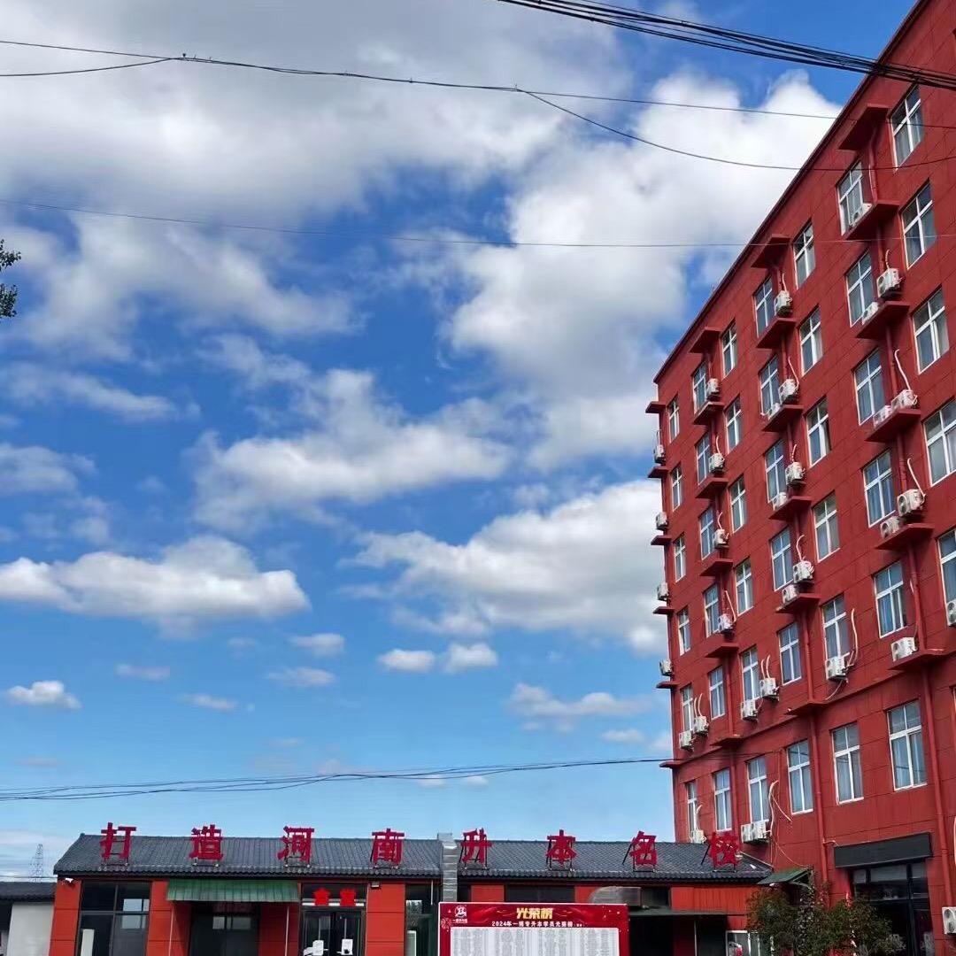 河南一博美术专升本集训营