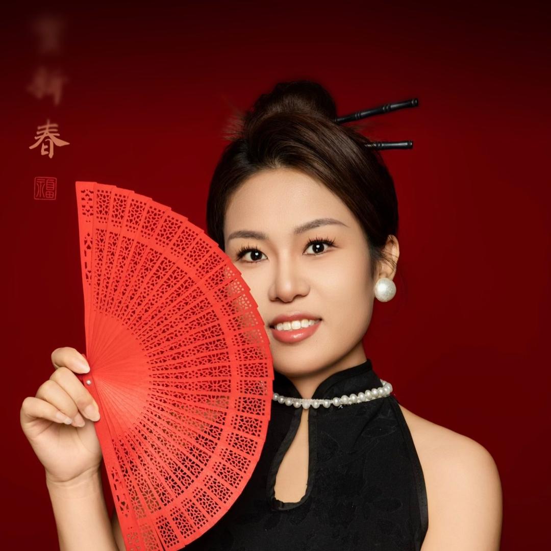 茹
