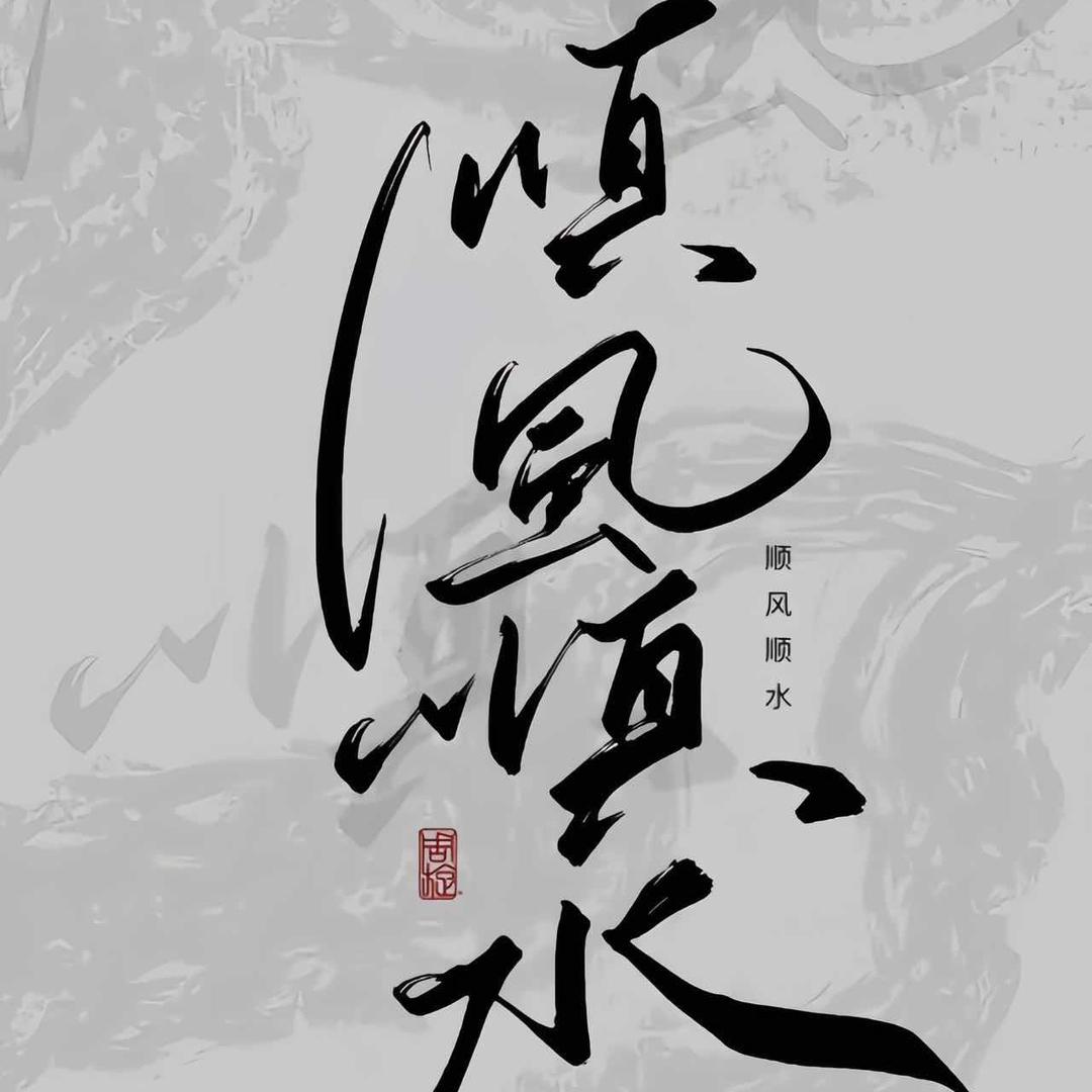 三鑫沙市智能遮阳窗帘配件批发