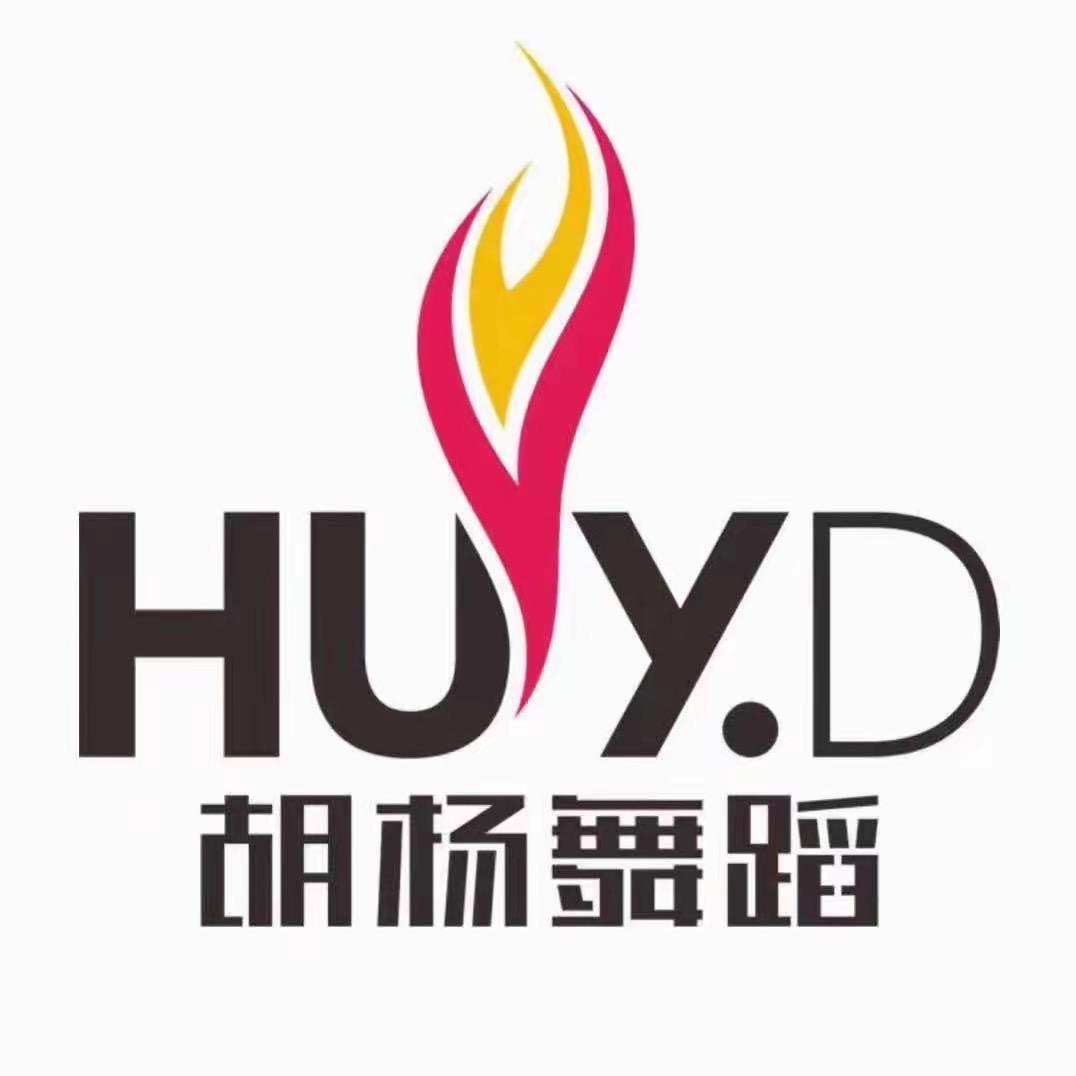 胡杨舞蹈万达店