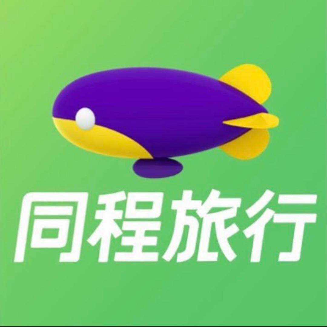 同程好物特价机票优选
