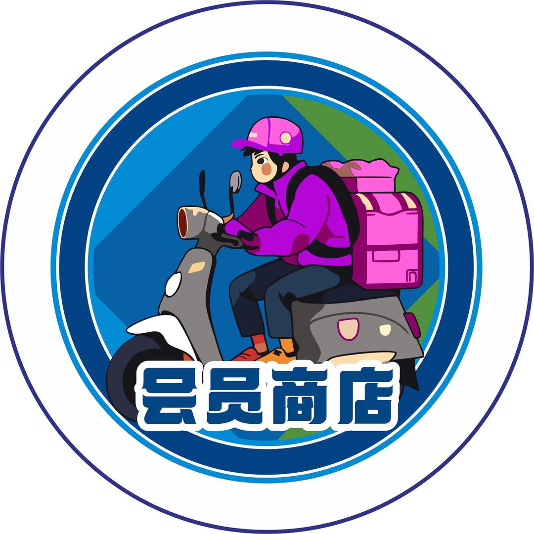 代购山姆会员商店代购极速达