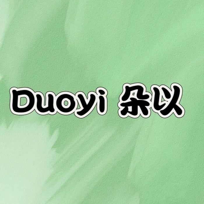 朵以品牌女装店