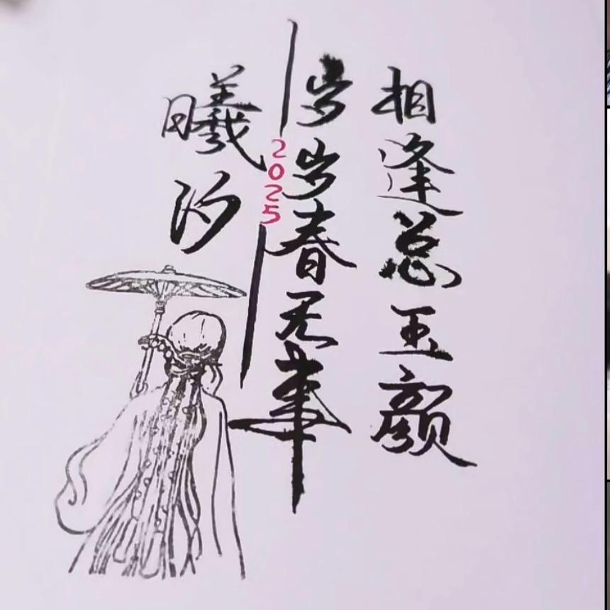 曦汐的大哥都发财