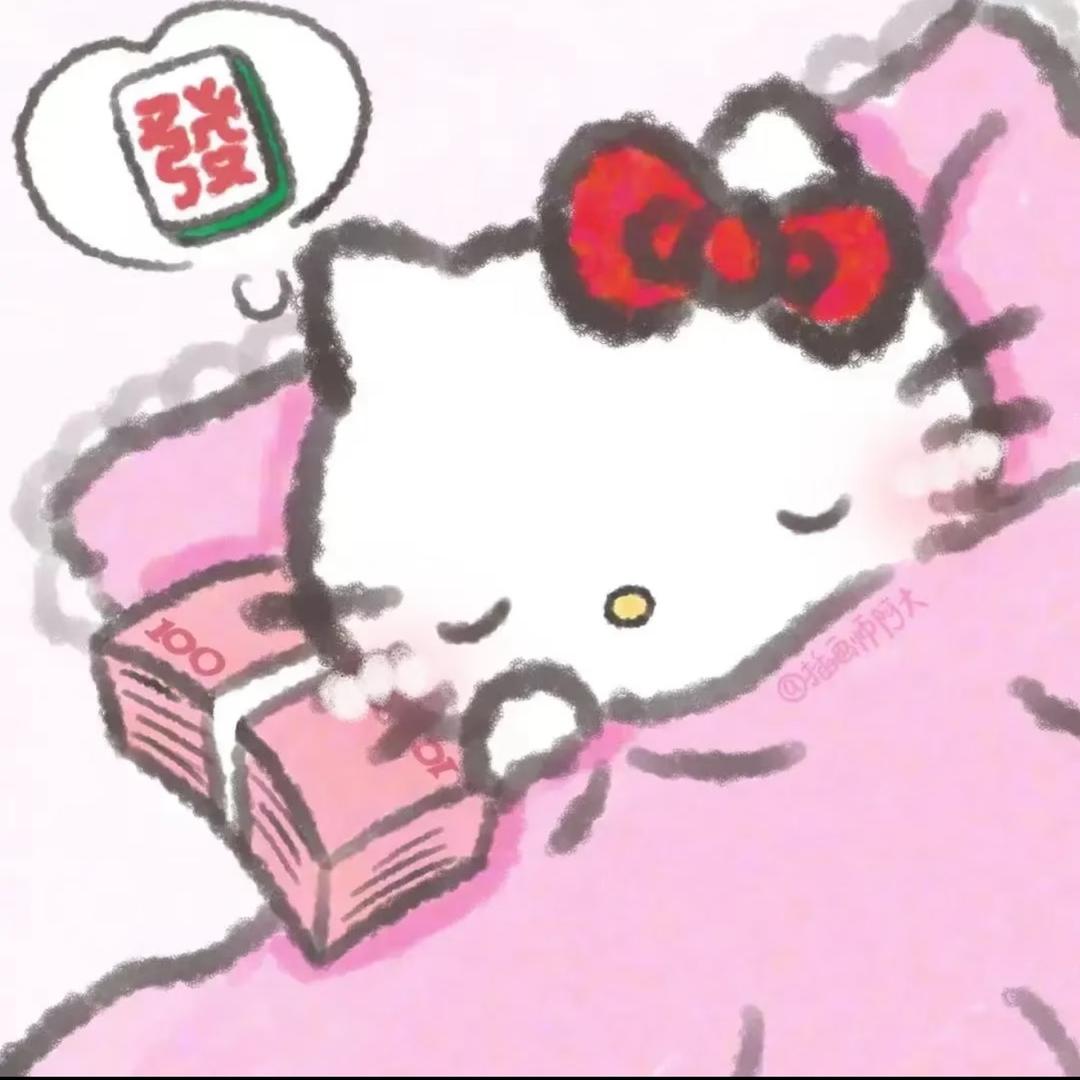 爱吃肉片