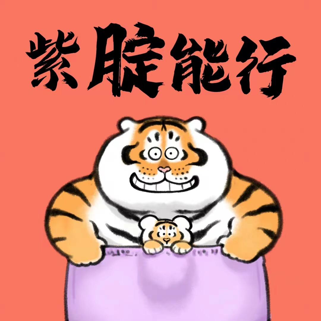大鹏