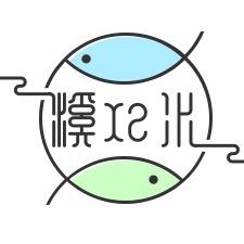 溪水