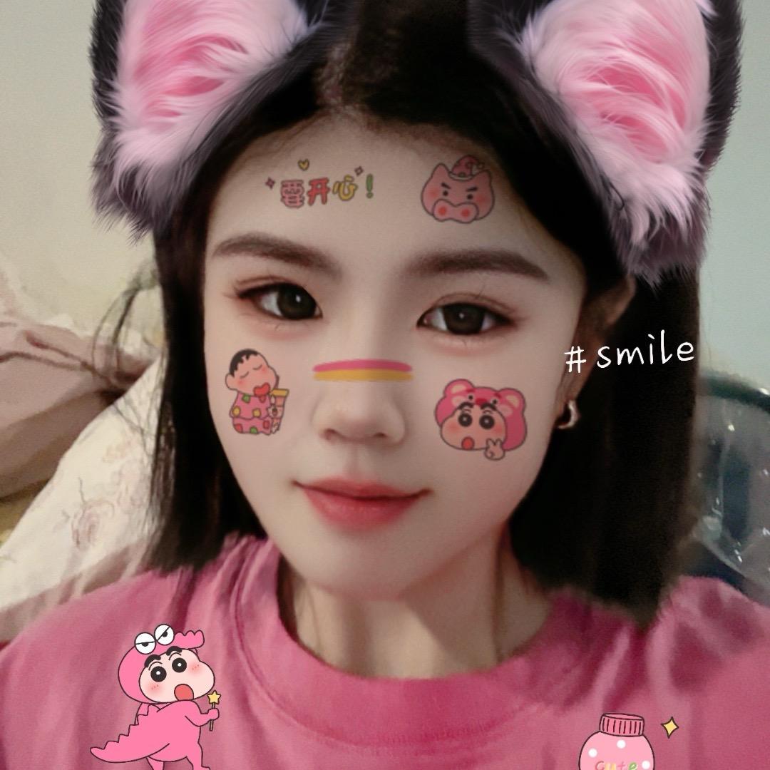 福慧,顺心