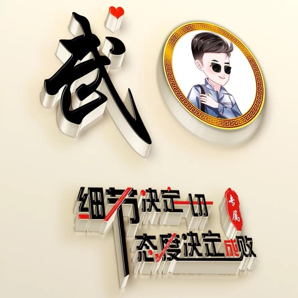 北方人