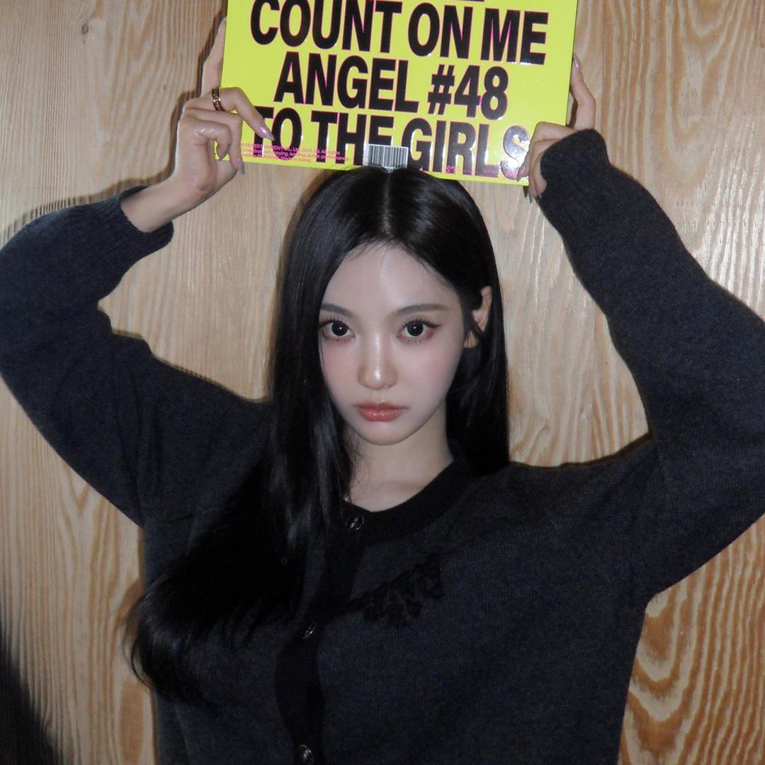NINGNING_Sugar