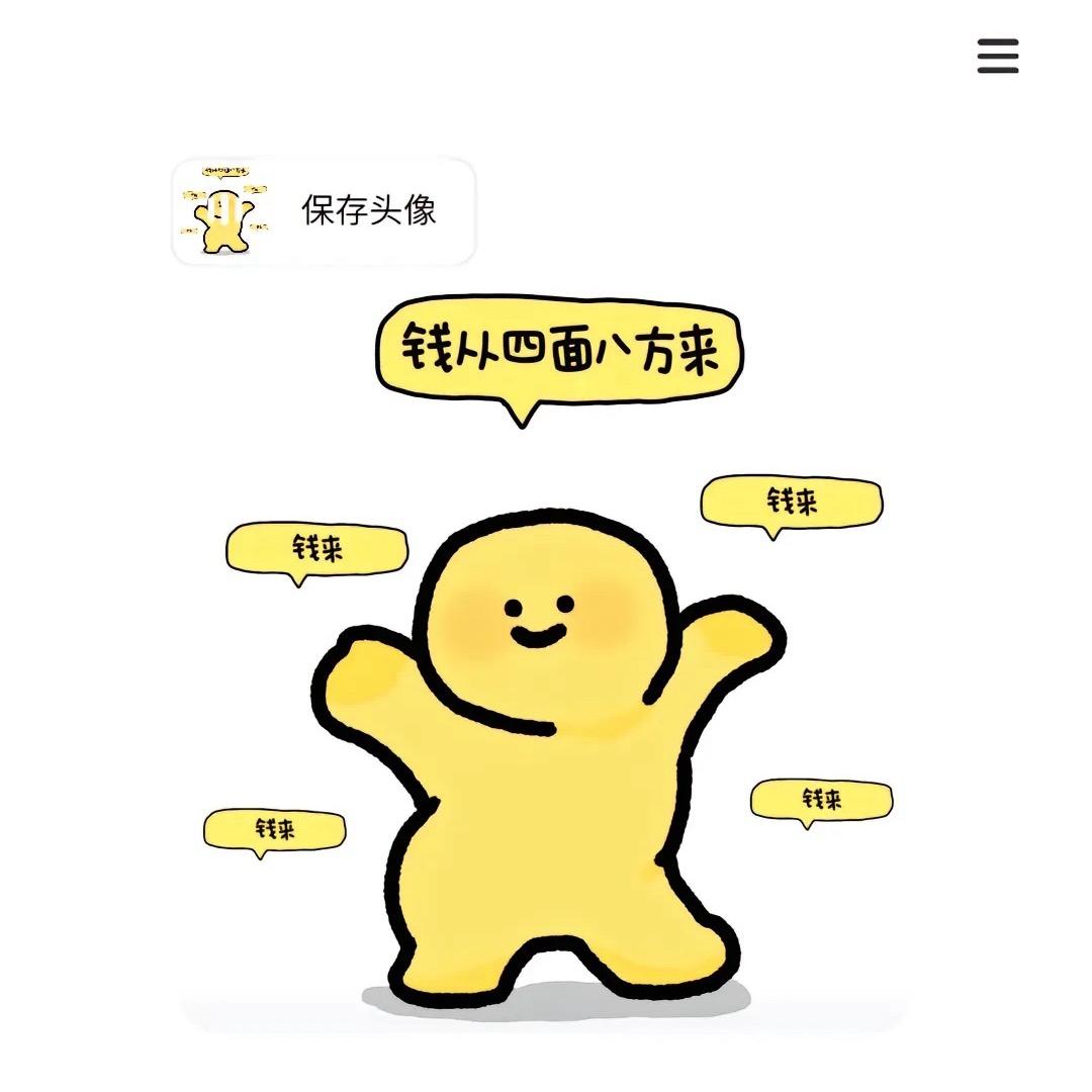 橘生淮南🍊