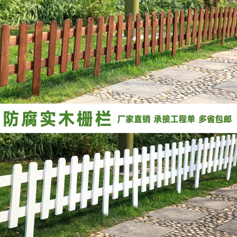 花小园花卉