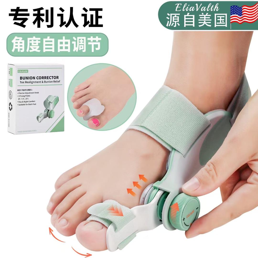 拇指外翻矫正神器