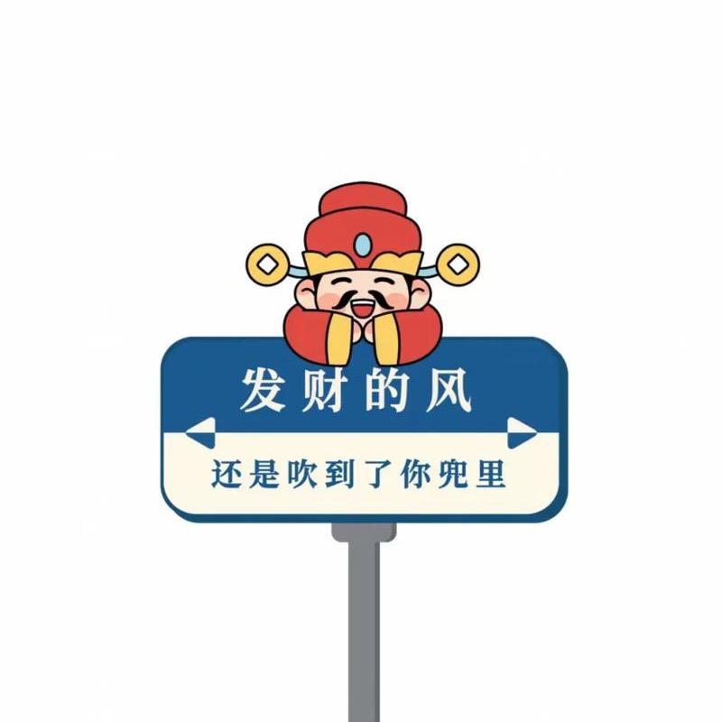SZ熊孩纸