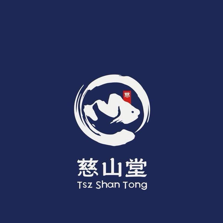 慈山堂