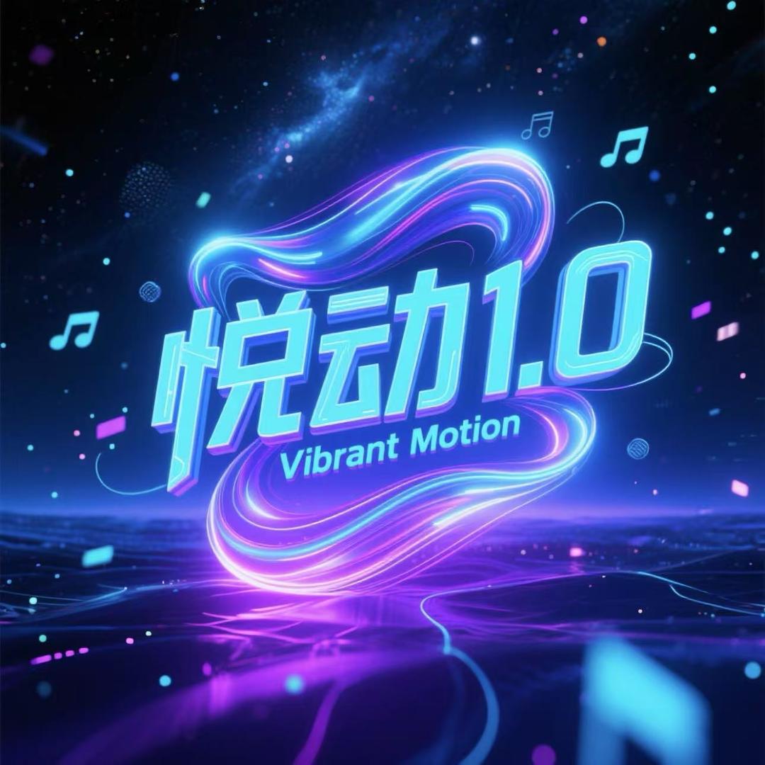悦动1.0/宝儿👑小心心👑17👑