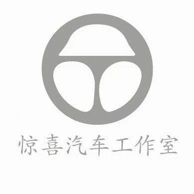 惊喜贴膜 高坪店二