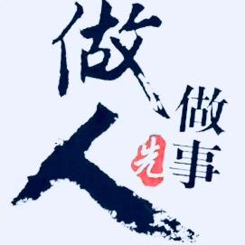 一顿半碗饭