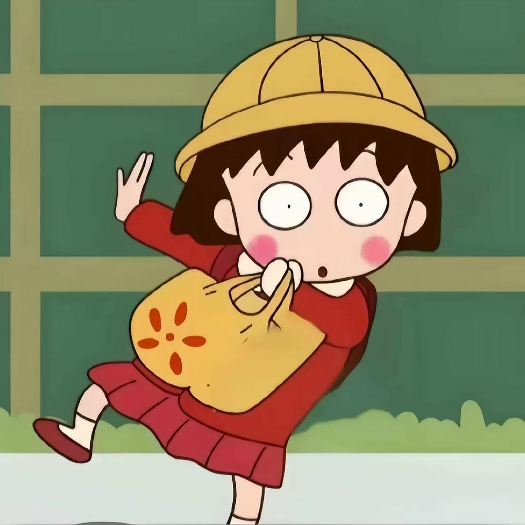 樱桃小丸子•
