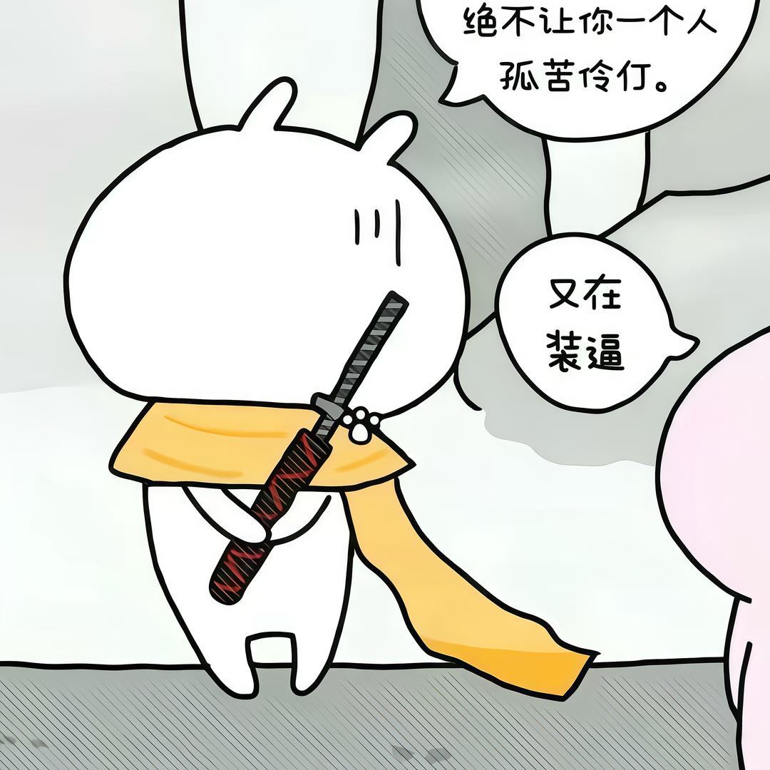 爱蒽_