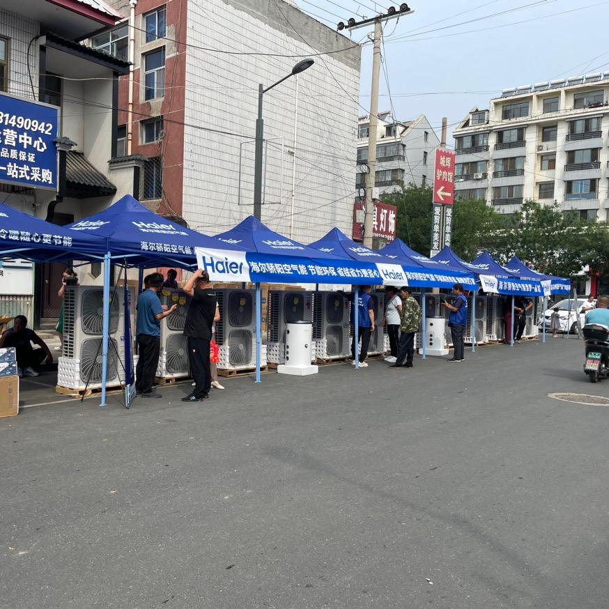 承德海尔空气能.