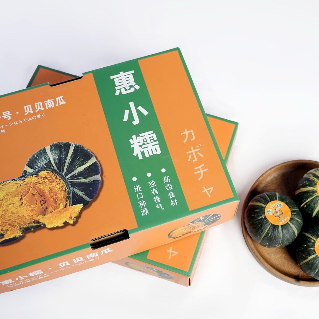 惠小糯生鲜