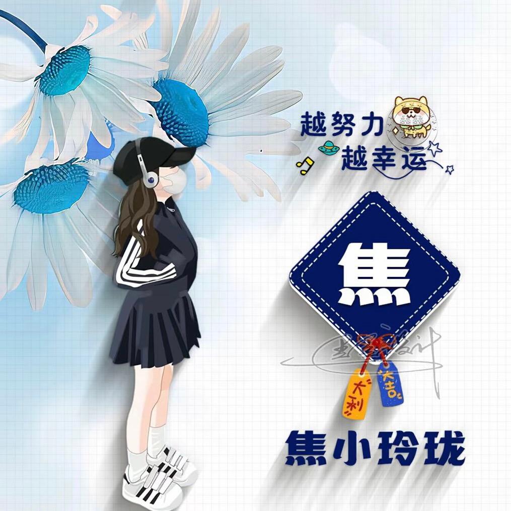 橙子
