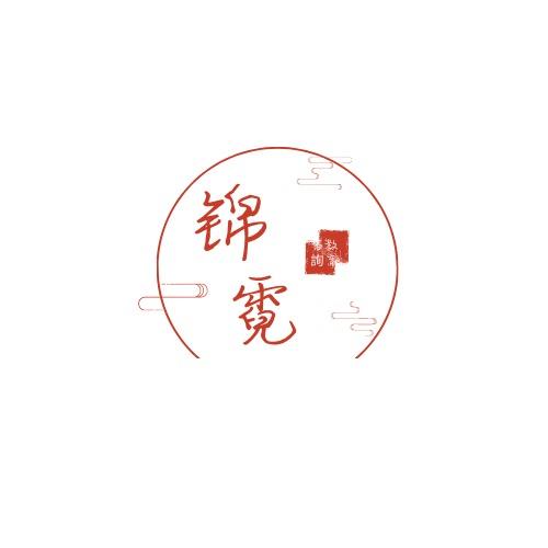 🌙锦霓教育