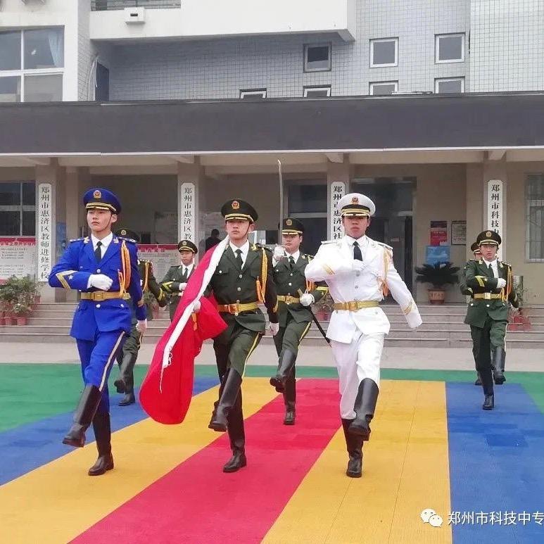 郑州市科技中等专业学校（中招、中专咨询）