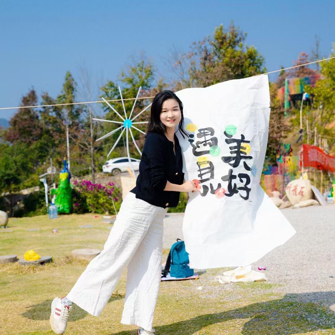 调皮捣蛋