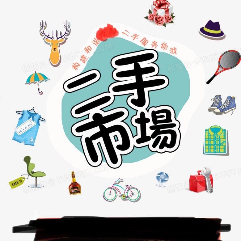 三河肖帮主