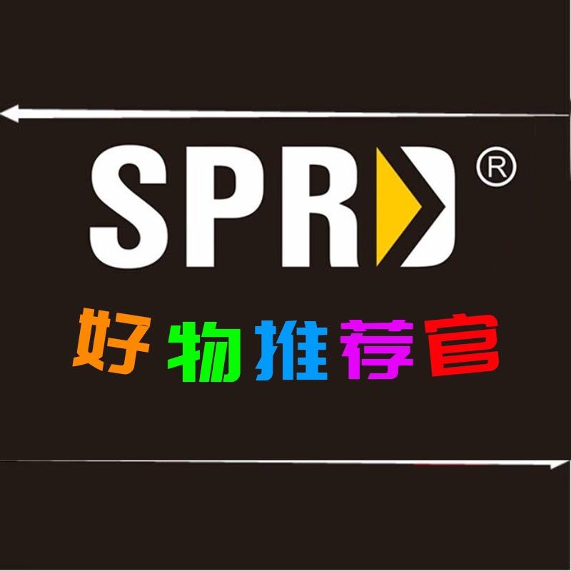 SPRD五金旗舰店