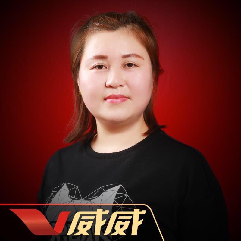 威威王锐