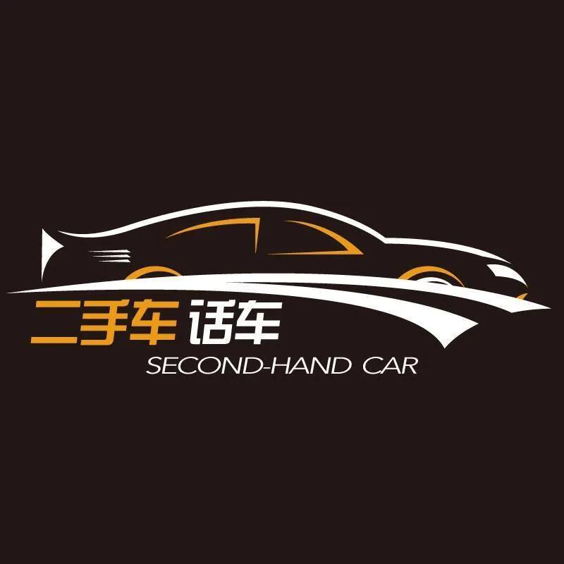 苏州领跑精品二手车