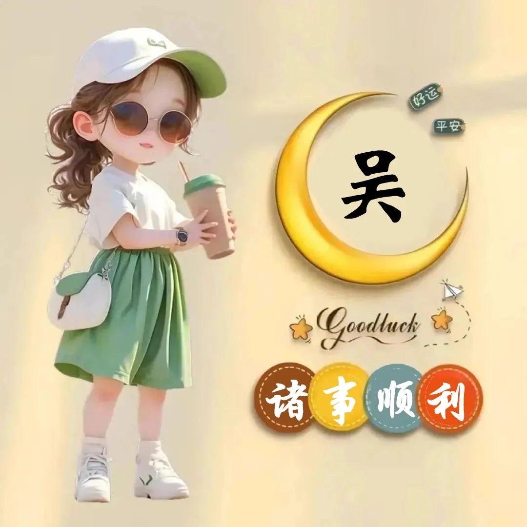 ঞ ꦿ不期 ໌້ᮨ而遇꧔ꦿ᭄