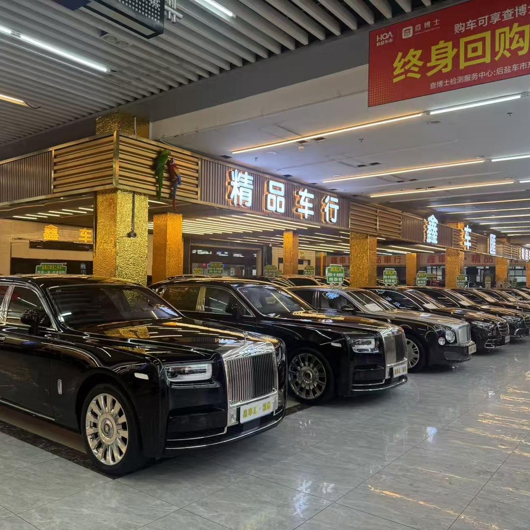 左义·鑫车汇精品二手车