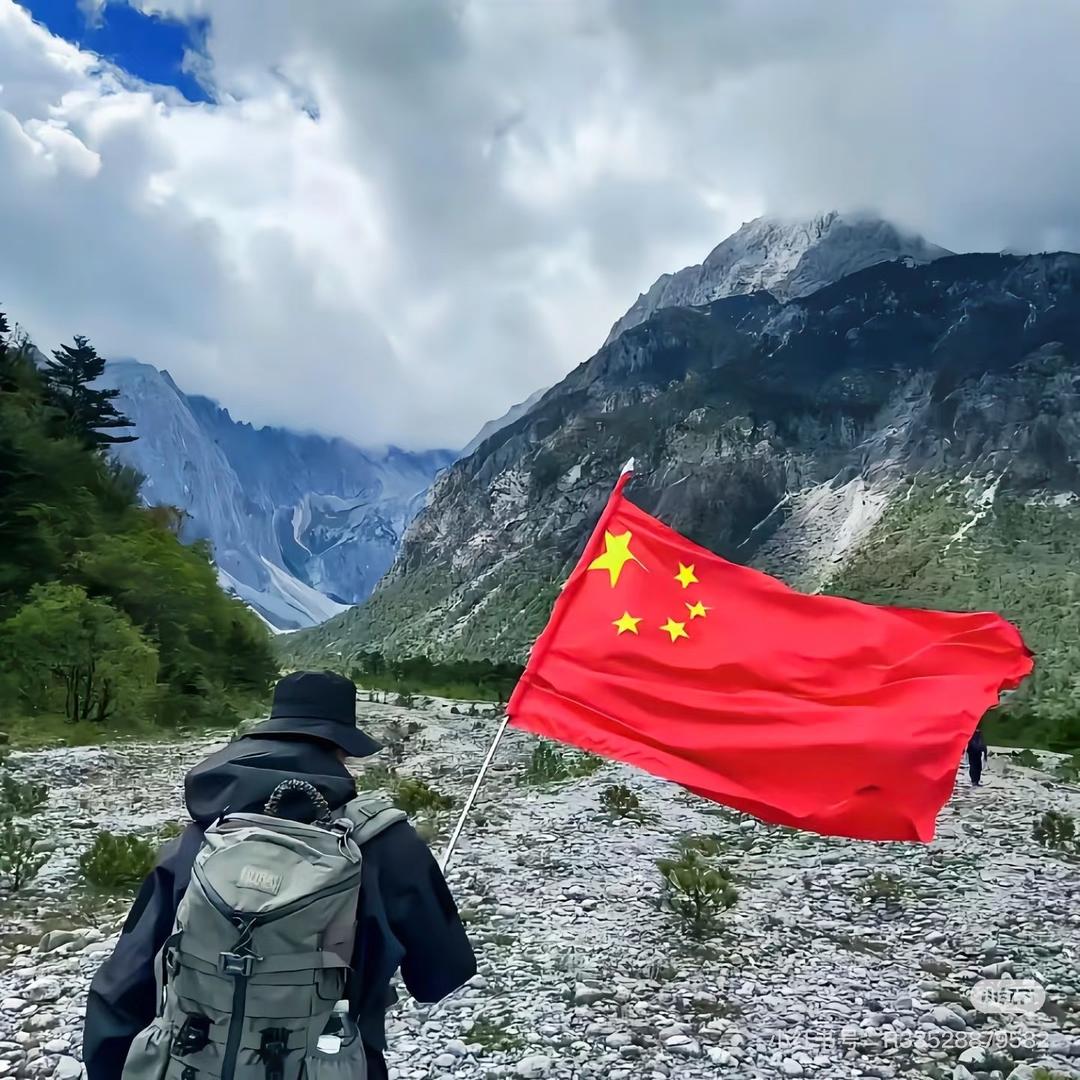 旺财户外二号店