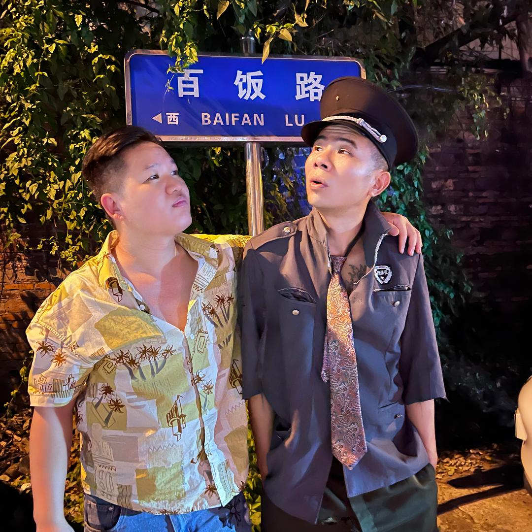 大秒哥新能源(百饭哥)