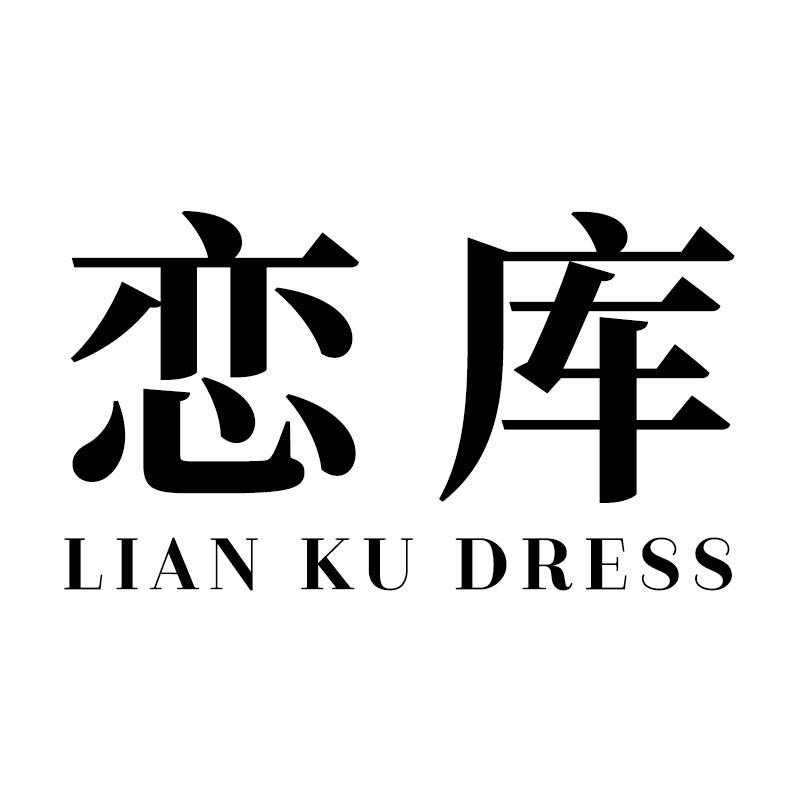 恋库户外防晒