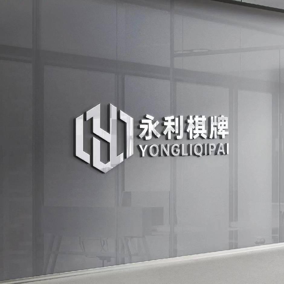 余江区永利娱乐馆