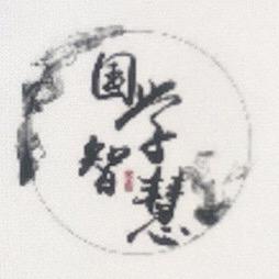智者-华安