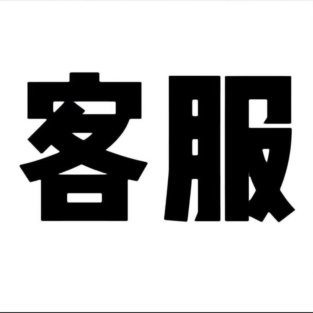茴关 （发使用方法）