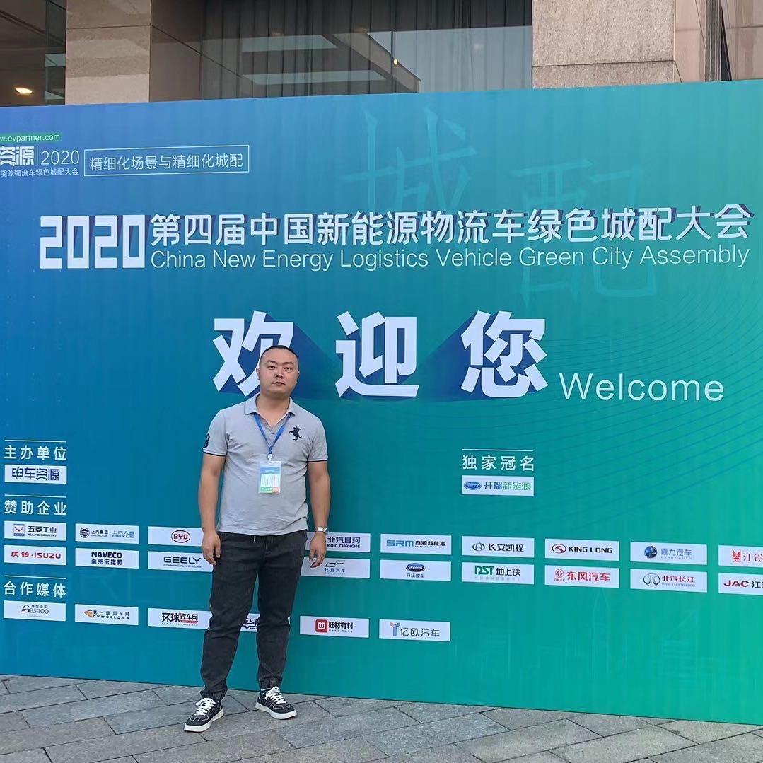 大斌哥新能源货车租赁