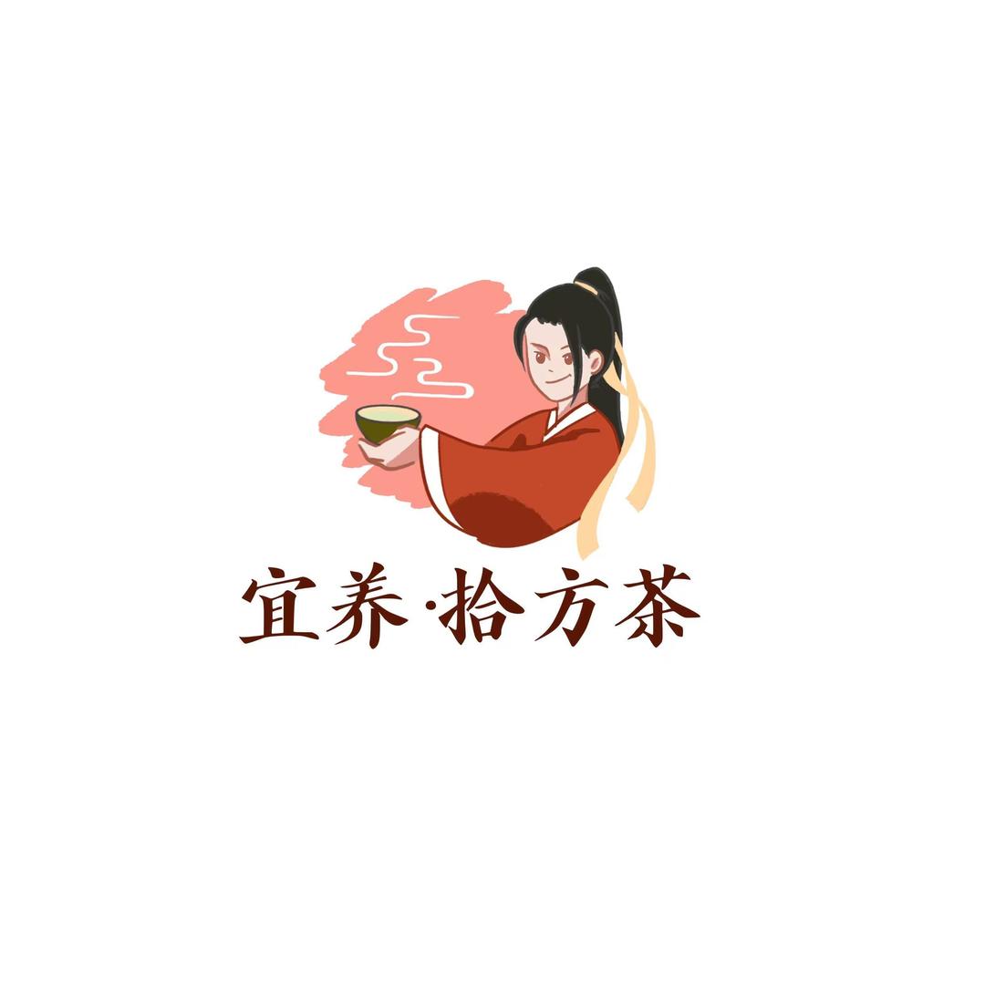 宜养·拾方茶(官号)