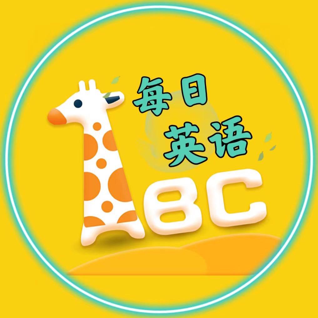 每日英语oo