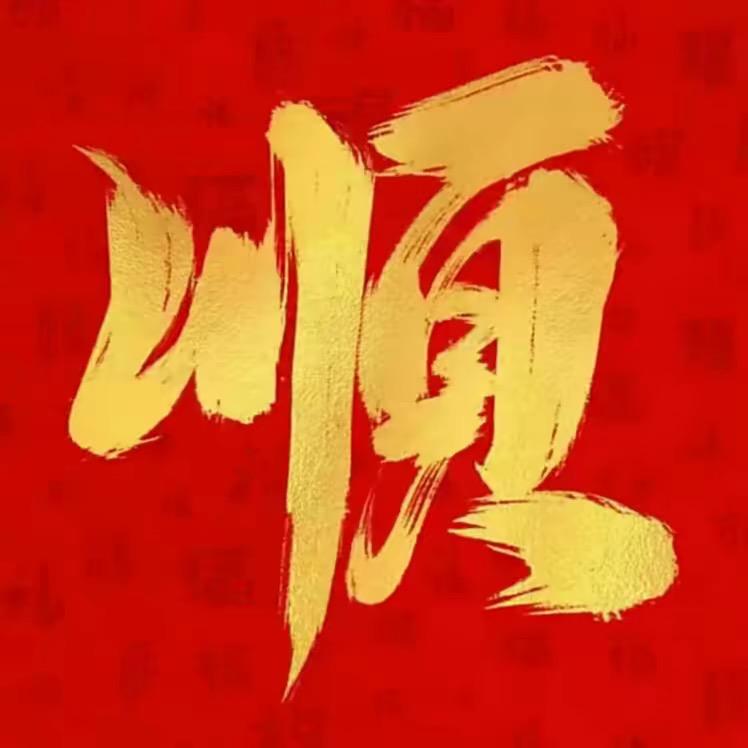 风中舞